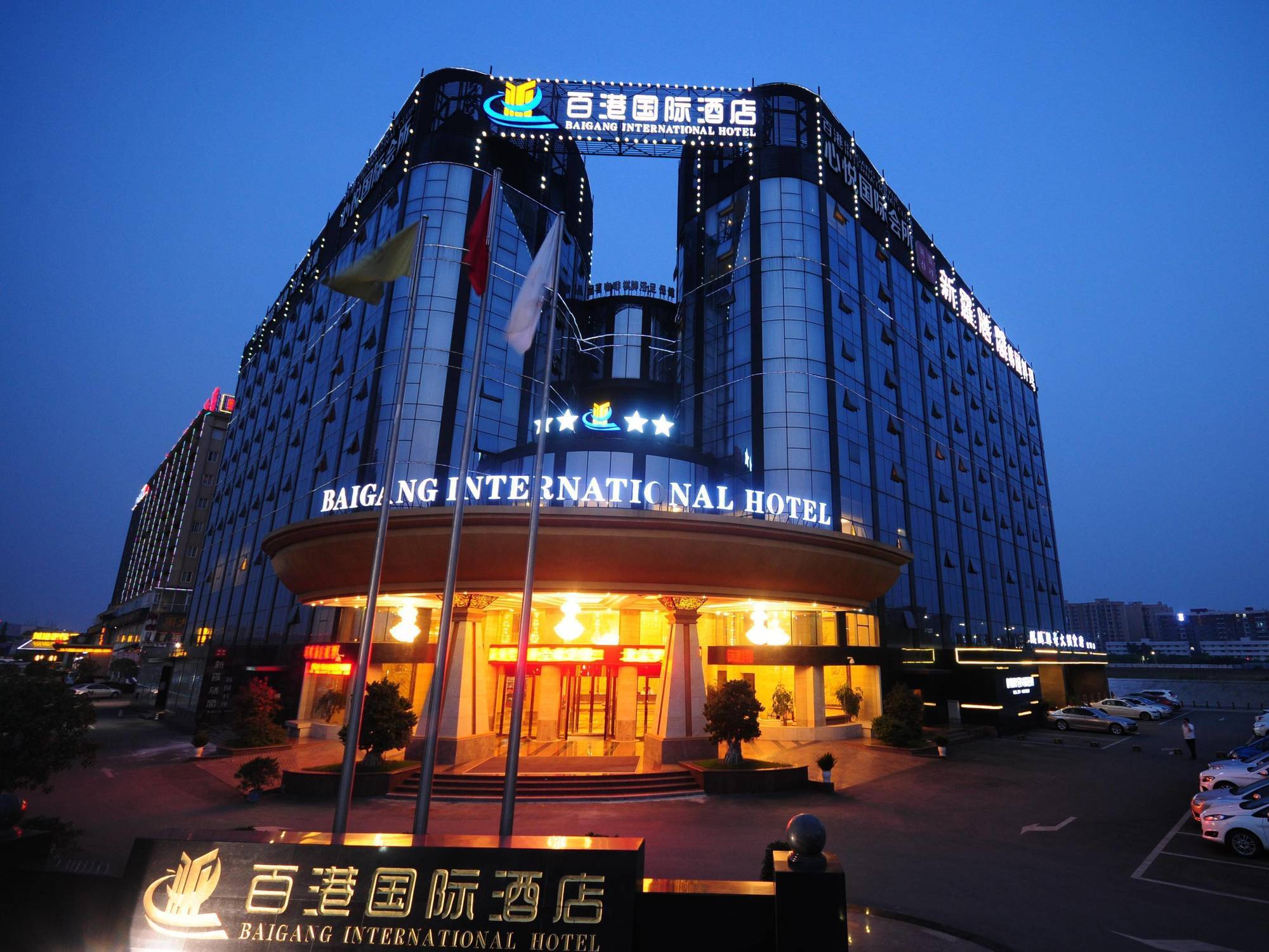 Chengdu Bai Gang International Hotel Luaran gambar